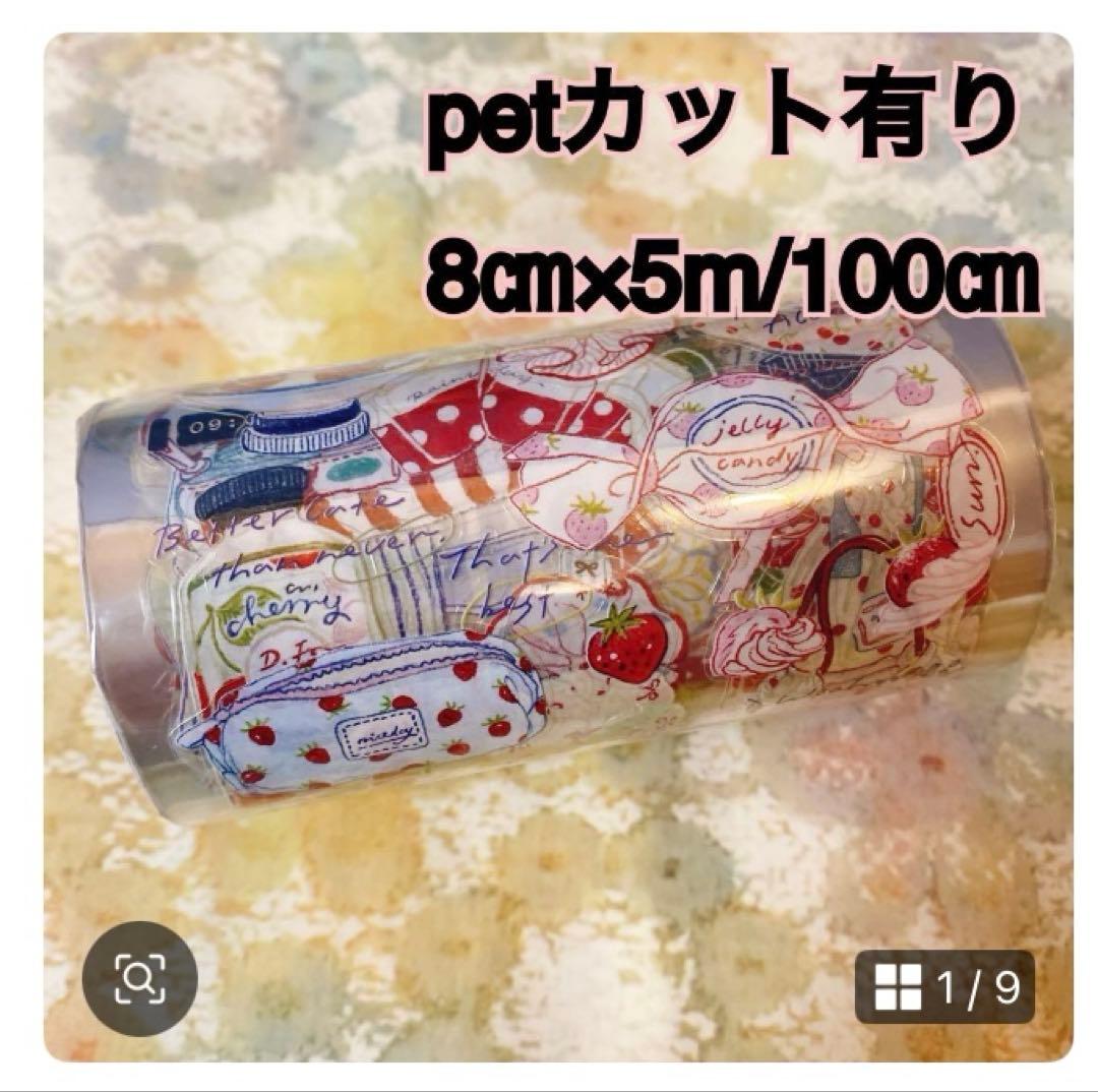 みくページ