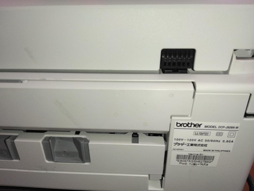美品【brother DCP-J928N 　 多機能プリンター・レーベル印刷】