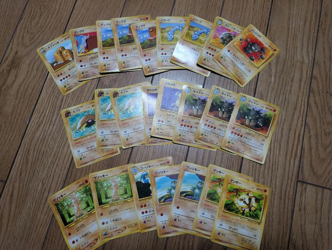 ポケモンカード 旧裏 ノーマルカード まとめ売り