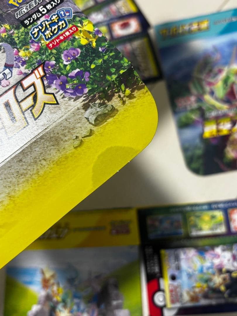 ポケモンカード　イーブイヒーローズ　蒼空ストリーム　空箱