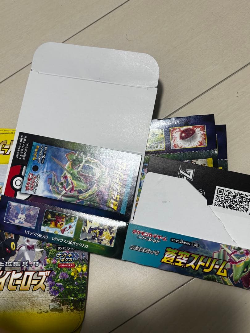 ポケモンカード　イーブイヒーローズ　蒼空ストリーム　空箱