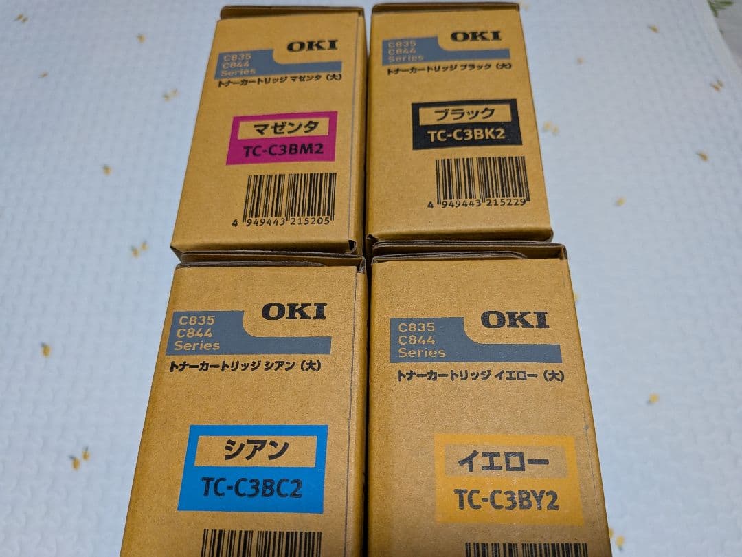 【純正】OKI C835/C846 トナーカートリッジ4色セット