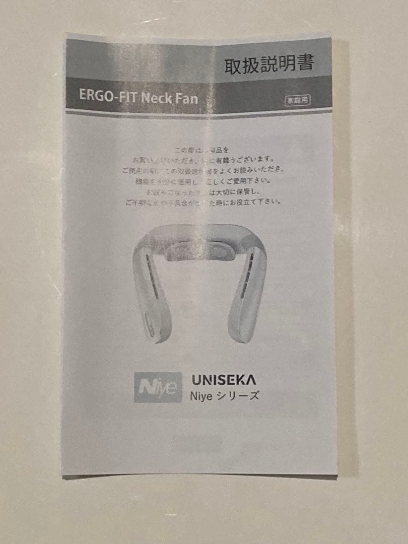 UNISEKA ネッククーラー 3600mAh 首掛け扇風機