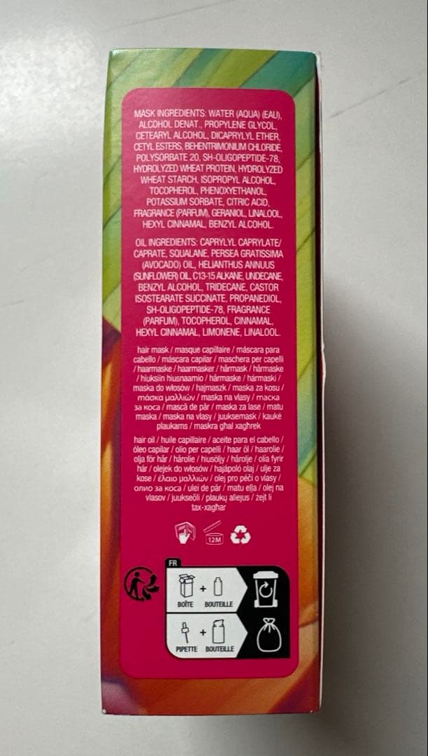 NY セフォラ　新品　K18 ヘアマスク 15ml ヘアオイル10ml 箱付き