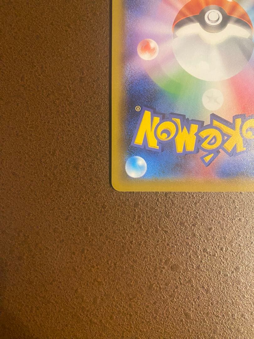 ポケモンカード レックウザvmax hr ポケカ
