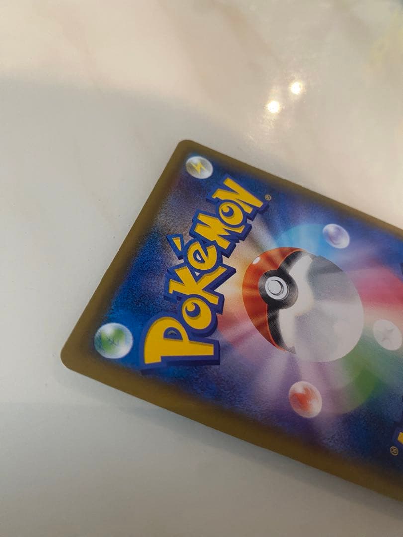 ポケモンカード レックウザvmax hr ポケカ