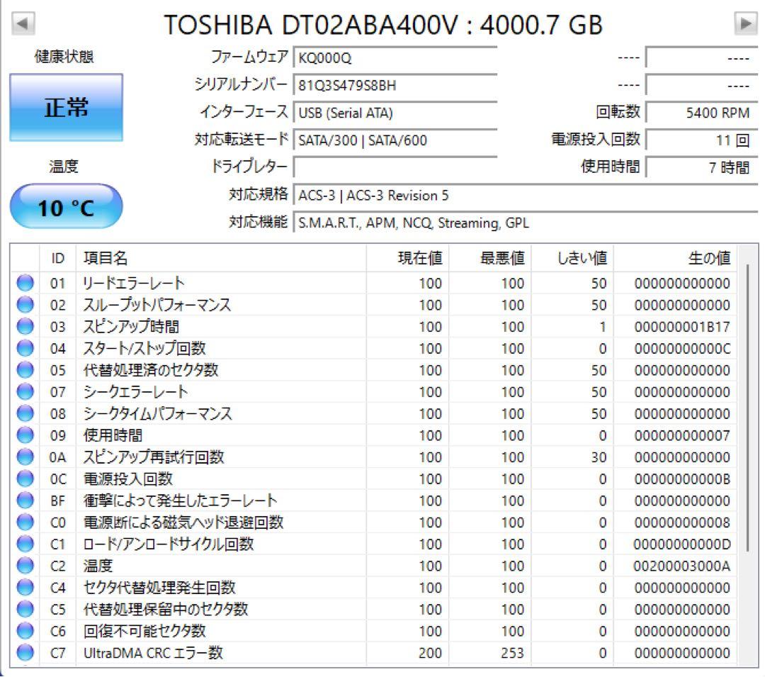 使用7H TOSHIBA DT02ABA400V 4TB HDD 120209