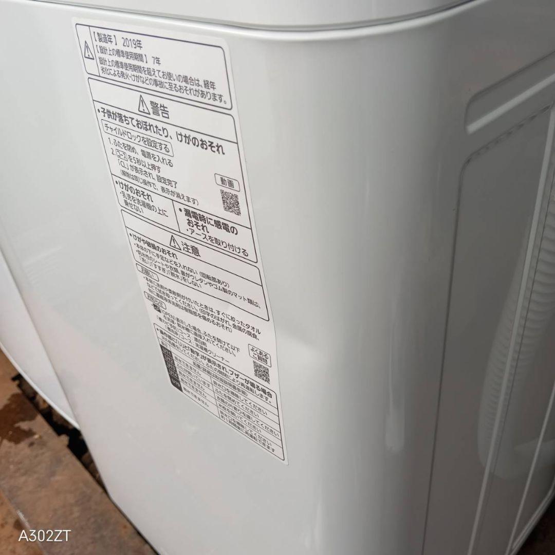X191 送料設置無料 新生活応援セット　冷蔵庫　洗濯機