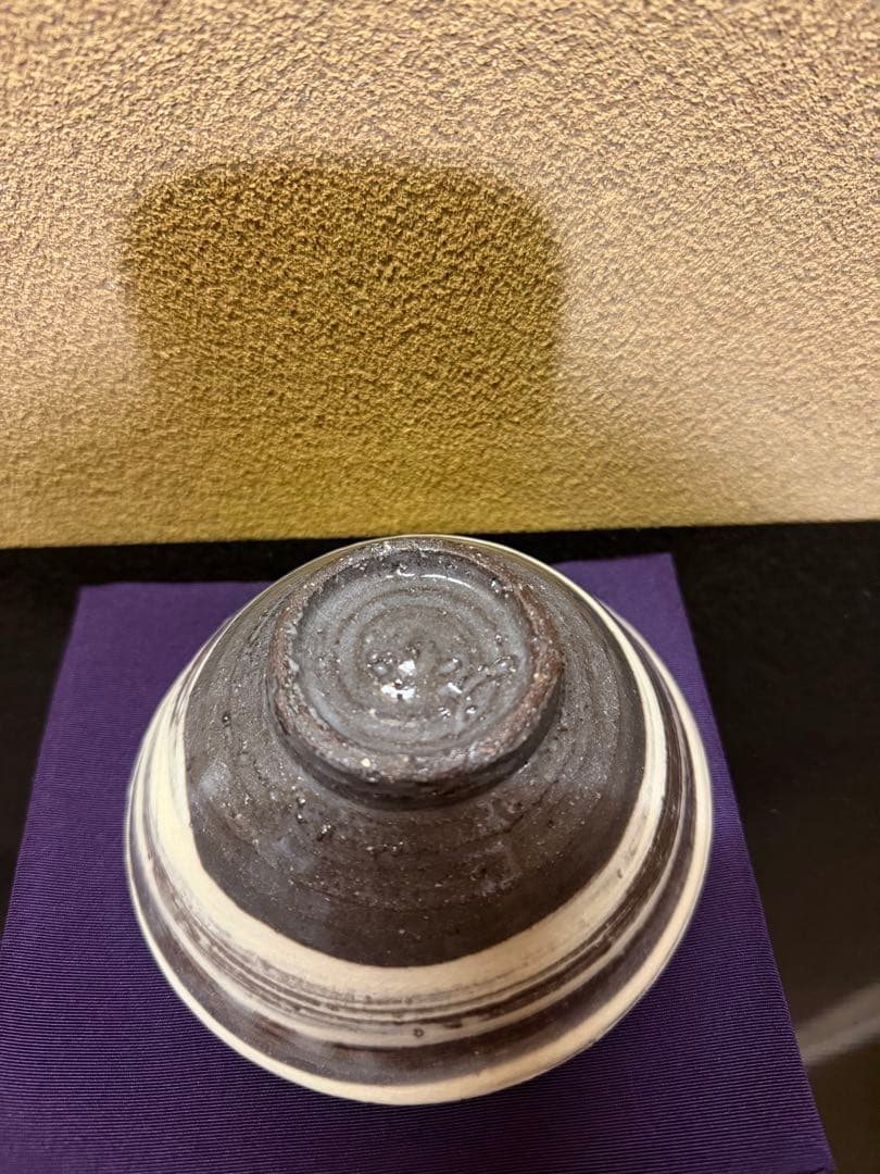 中里重利　唐津刷毛目茶碗　共箱