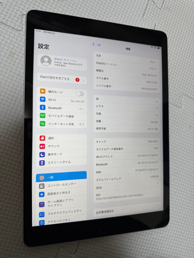 iPad (第９世代) Wi-Fi + Cellular Sim フリー