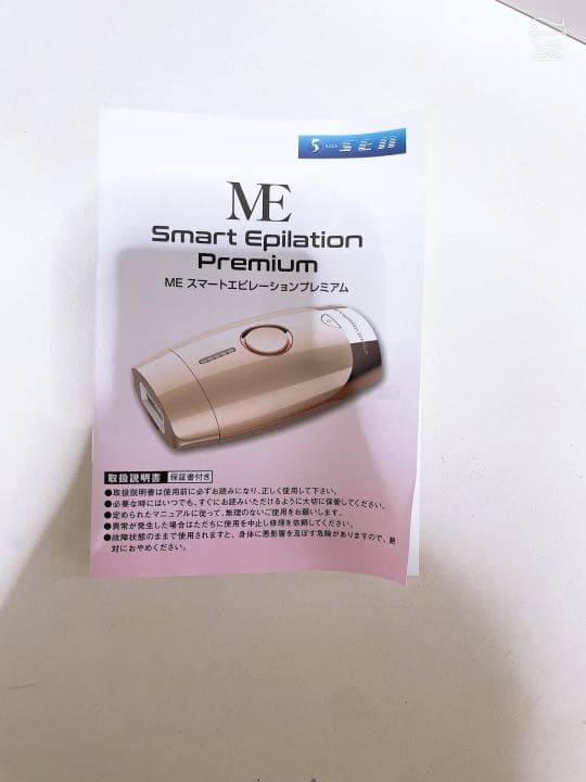 MEスマートエピレーションプレミアム　顔　体　ムダ毛　脱毛