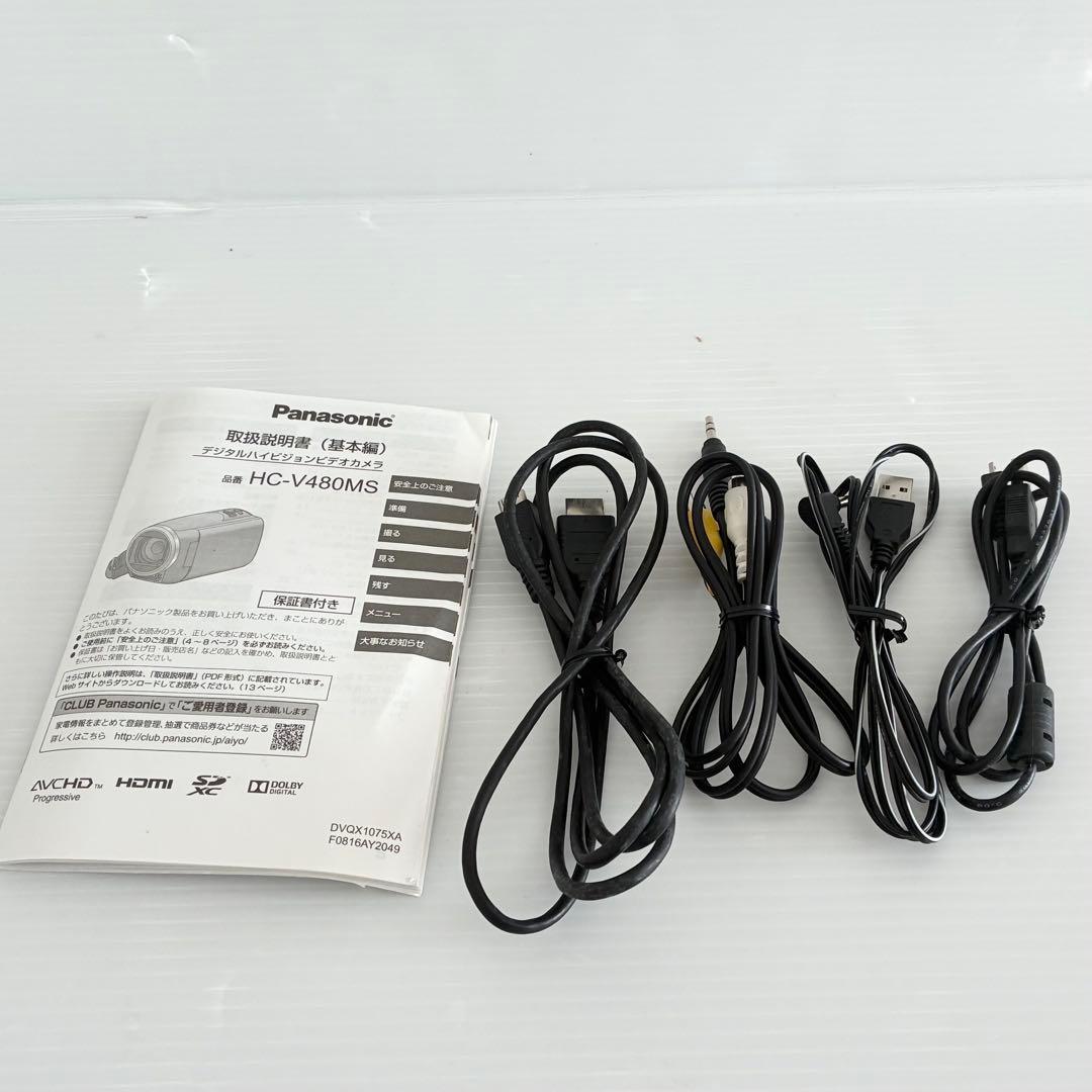 【美品】Panasonic HC-V480MS ビデオカメラ バッテリー