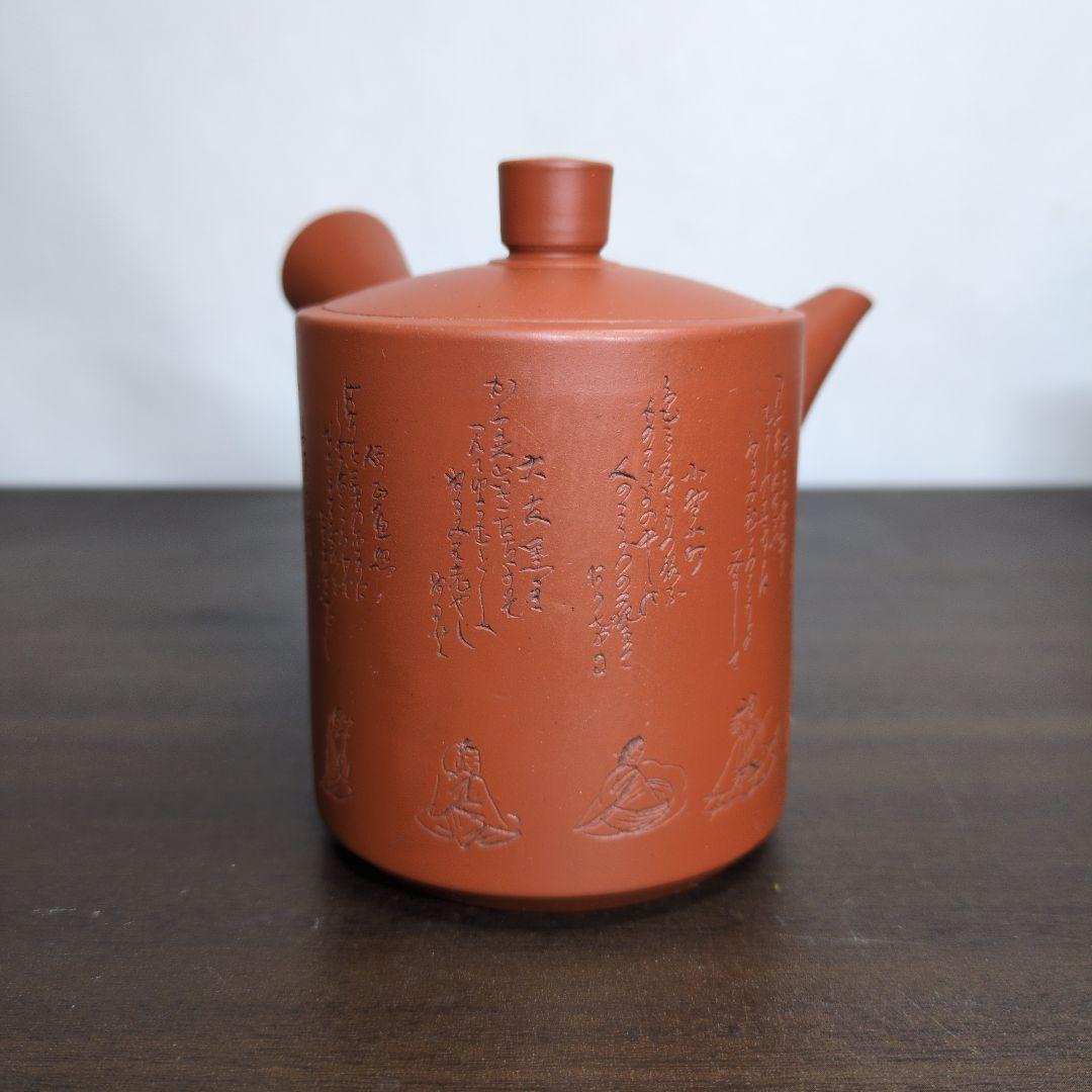 常滑焼 水上暁山 作 朱泥 三十六歌仙文 茶器揃 共布 共箱 煎茶道具