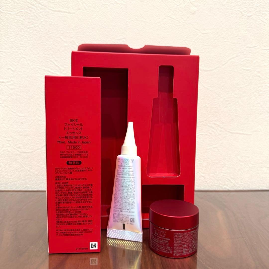 ピテラ ベスト コレクション リニュー エディション　SK-II PITERA