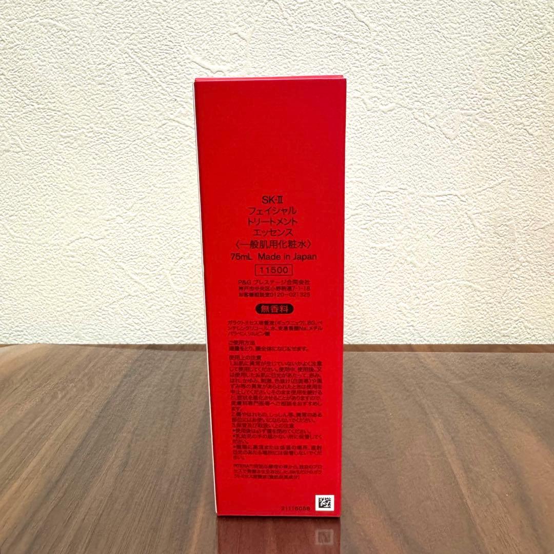 ピテラ ベスト コレクション リニュー エディション　SK-II PITERA