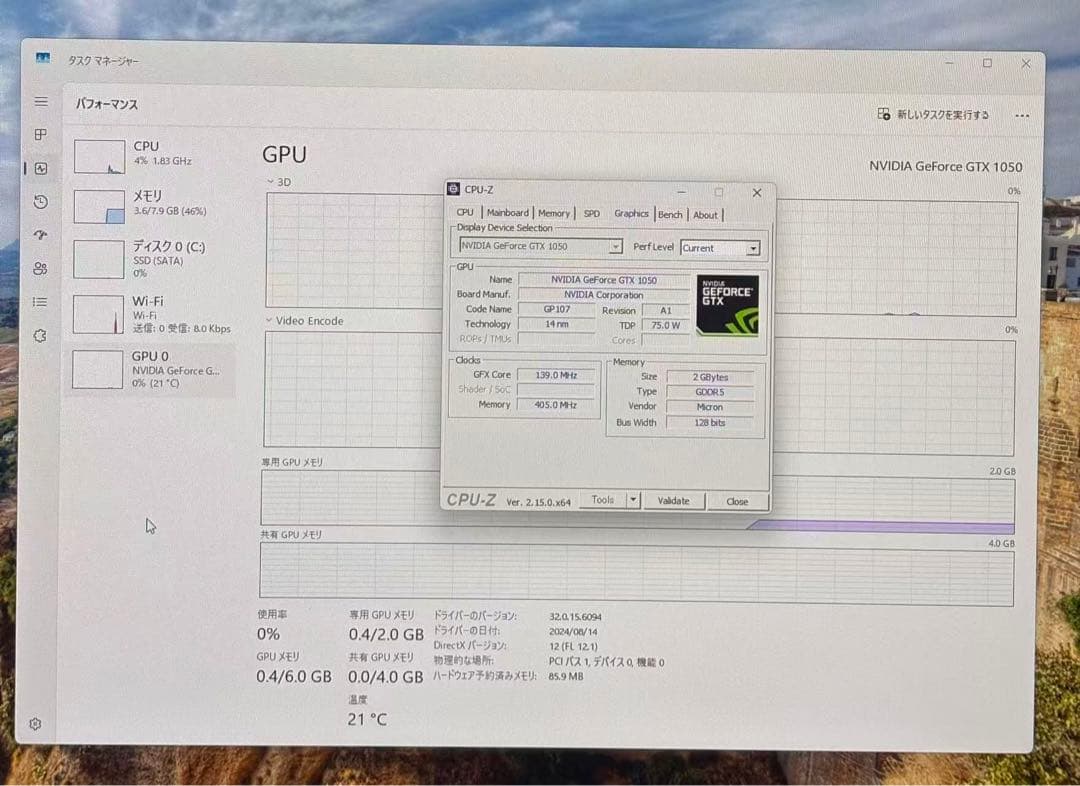 ゲーミングPC/i5-8500/8GB/256GB/GTX1050/Office