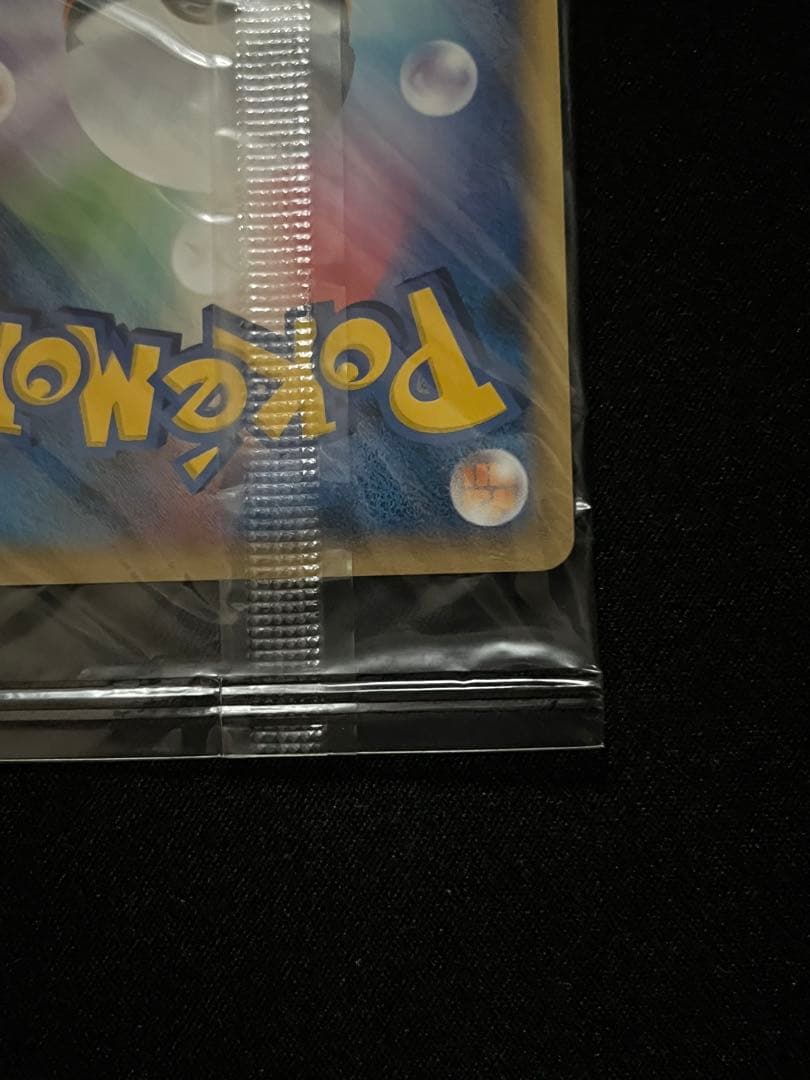 レックウザ PROMO 041/PCG-P 未開封