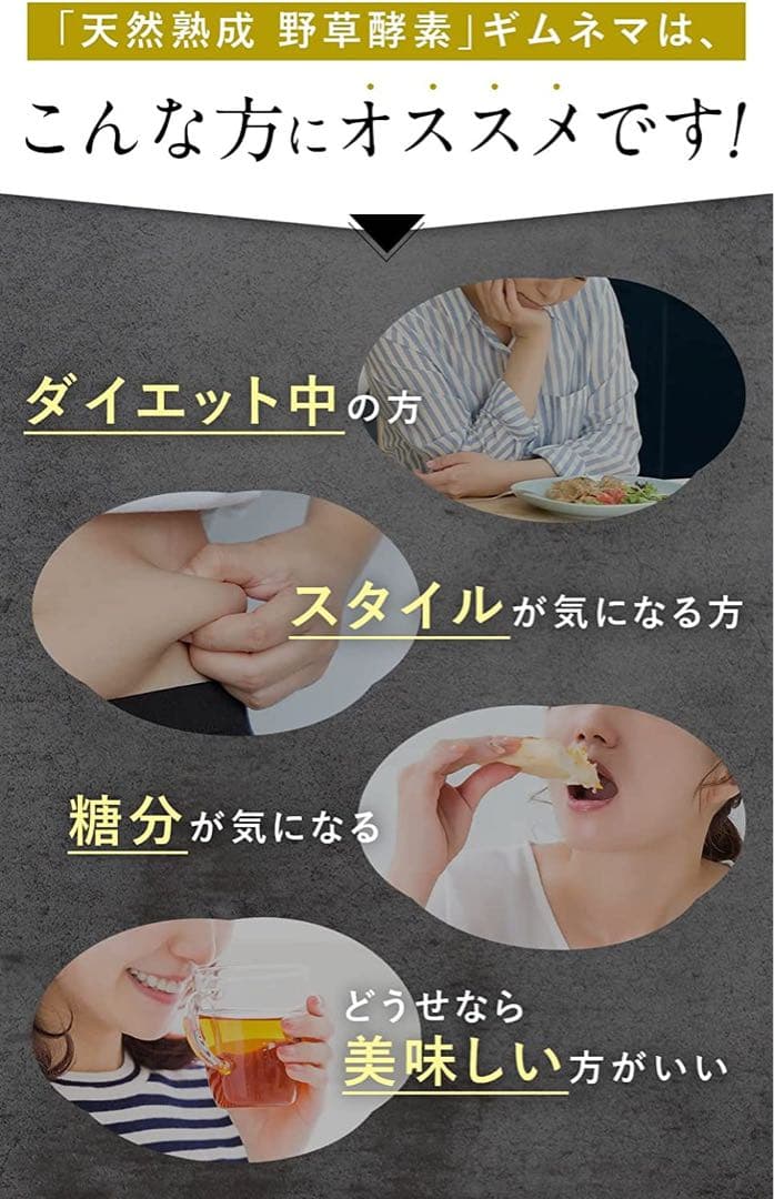 野草酵素 ギムネマ オリゴノール配合 酵素ドリンク 500ml 1本 天然熟成