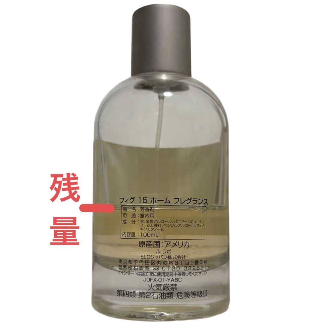 Le Labo Figue 15 ホームフレグランス 100ml