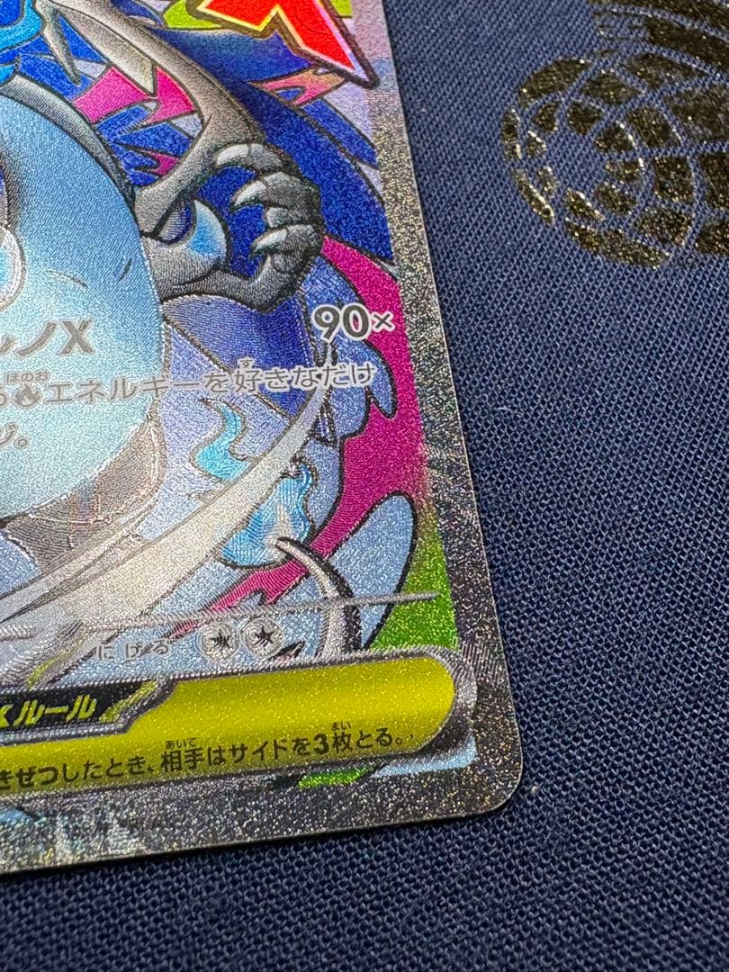 サ*シ様 ポケモンカード　メガリザードンXex 含むMA 6枚セット