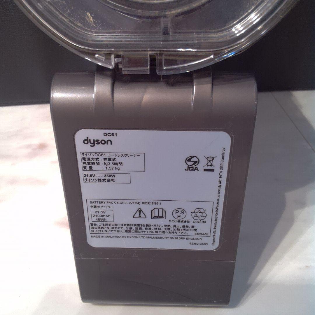 a85 dyson ダイソン コードレス ハンディクリーナー DC61 中古