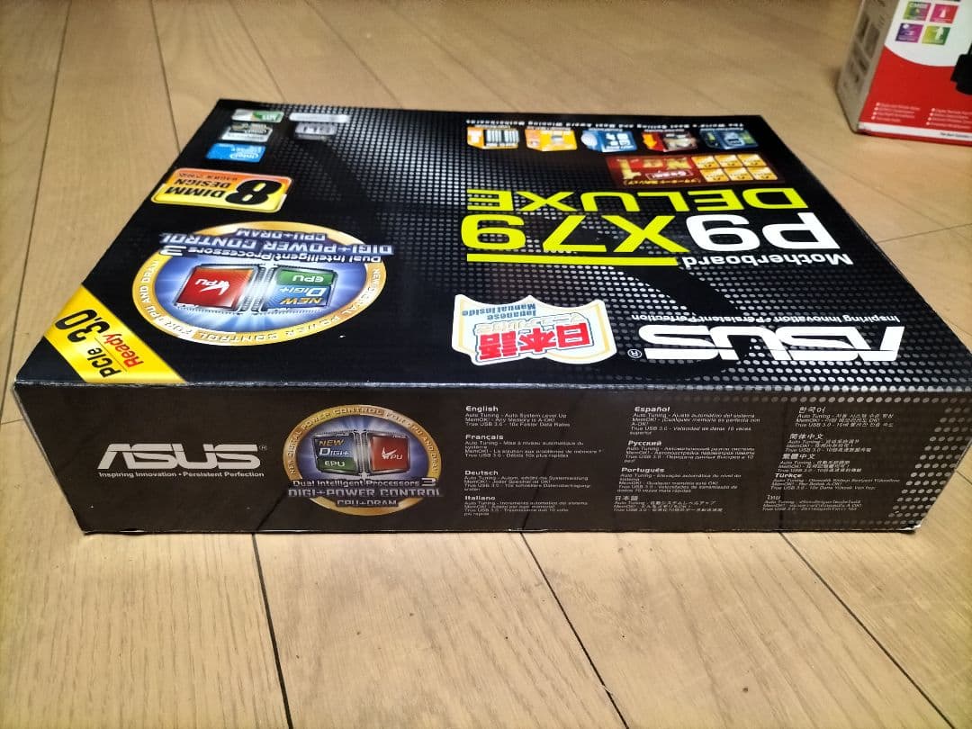 ASUS P9X79 DELUXE マザーボード未使用 箱完品