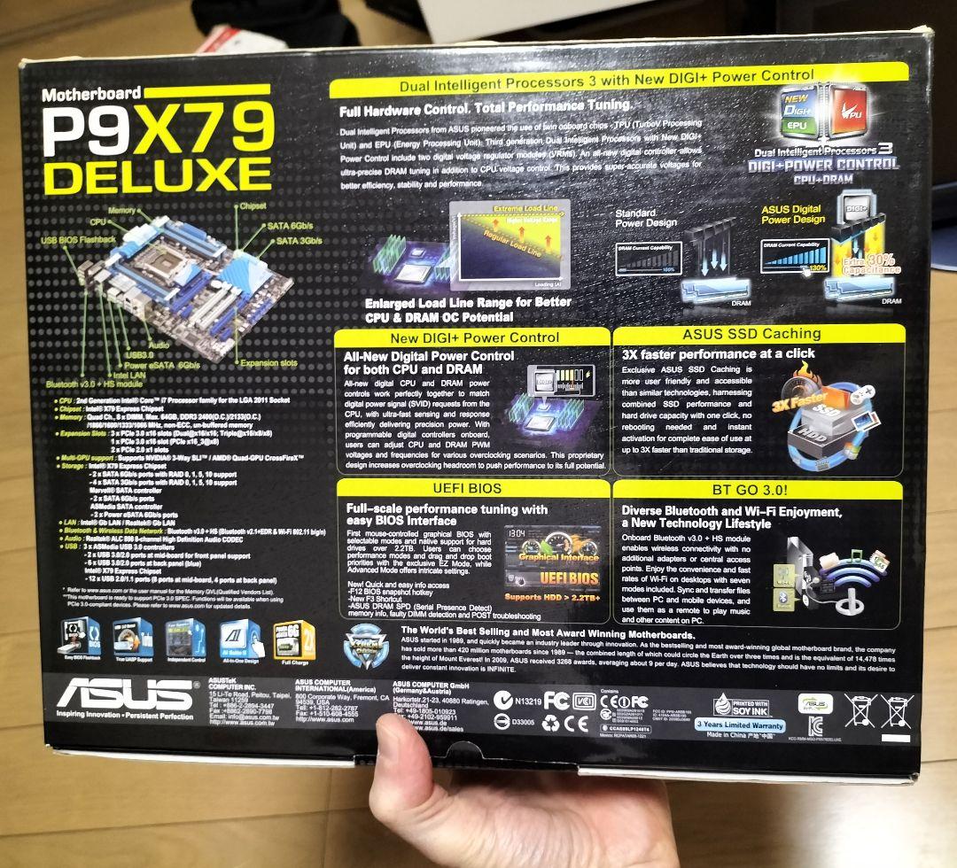 ASUS P9X79 DELUXE マザーボード未使用 箱完品