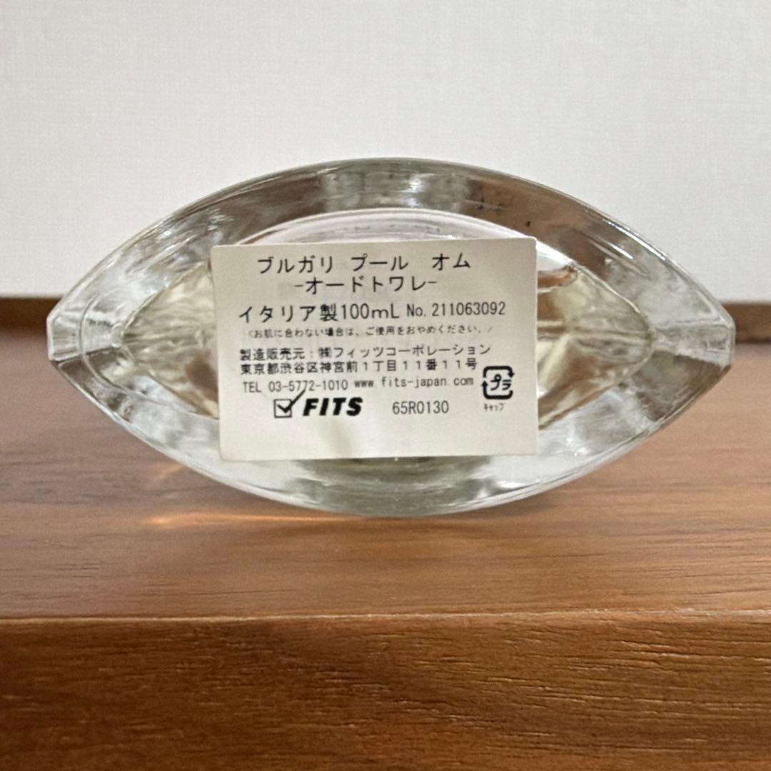 BVLGARI ブルガリ プールオム オードトワレ 100mL