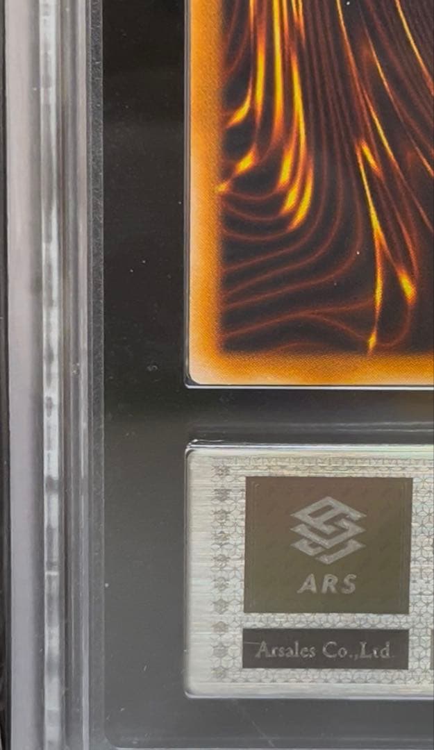 ARS10 ダンシング・エルフ　ウルトラレア　遊戯王　初期