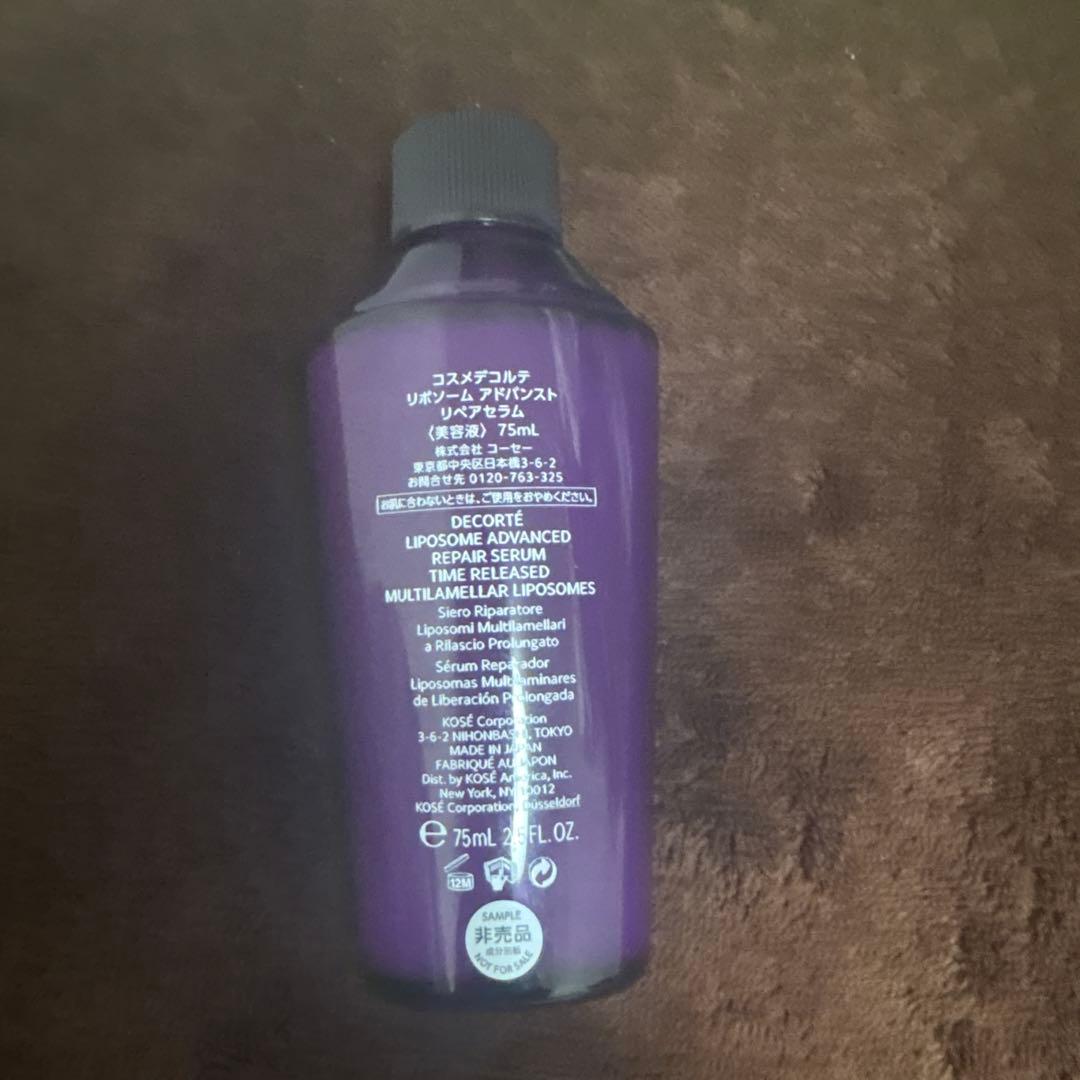 DECORTÉ LIPOSOME ADVANCED 75ml