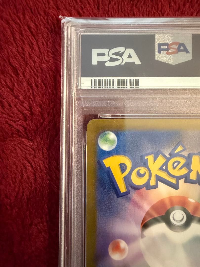 カイリュー マスターボールミラー psa10