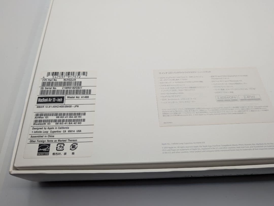MacBook Air A1466 2015年 MJVG2J/A 25