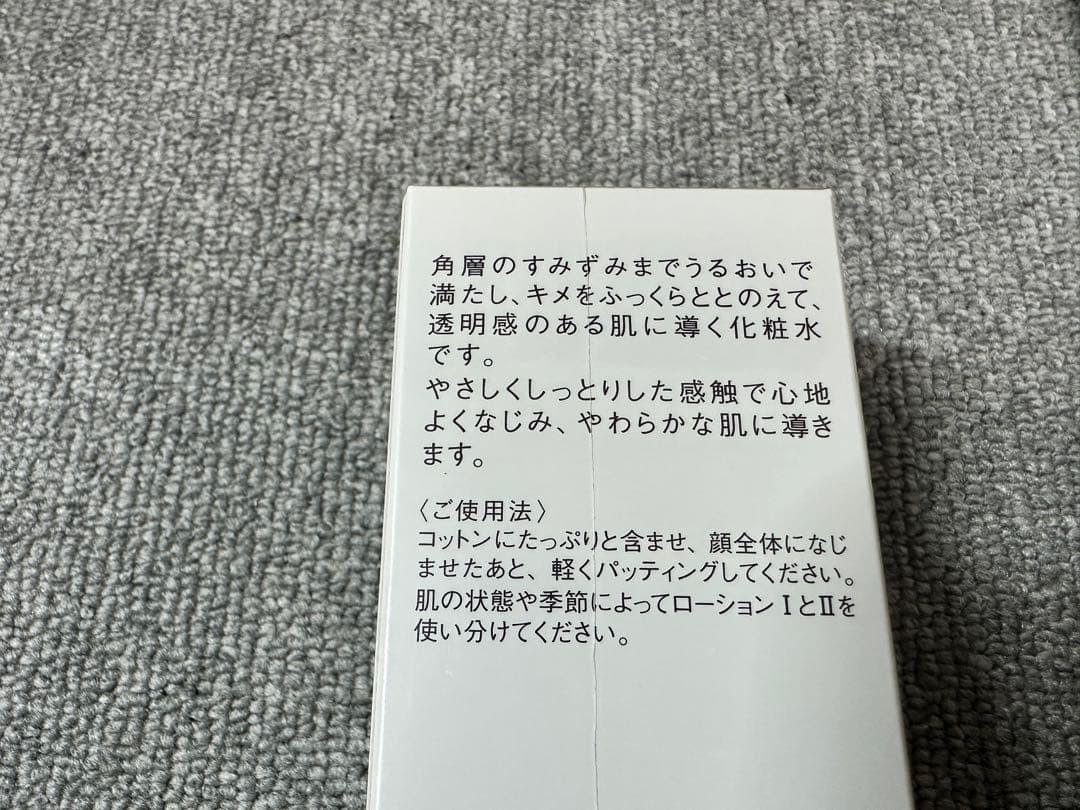 【新品未開封】MIKIMOTO MOONPEARL しっとりタイプ　3個セット
