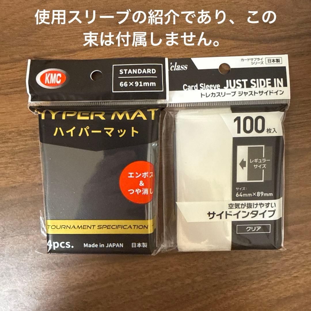 は*ち様 デュエマクラシック05 デアリボルバルザーク 初期統一