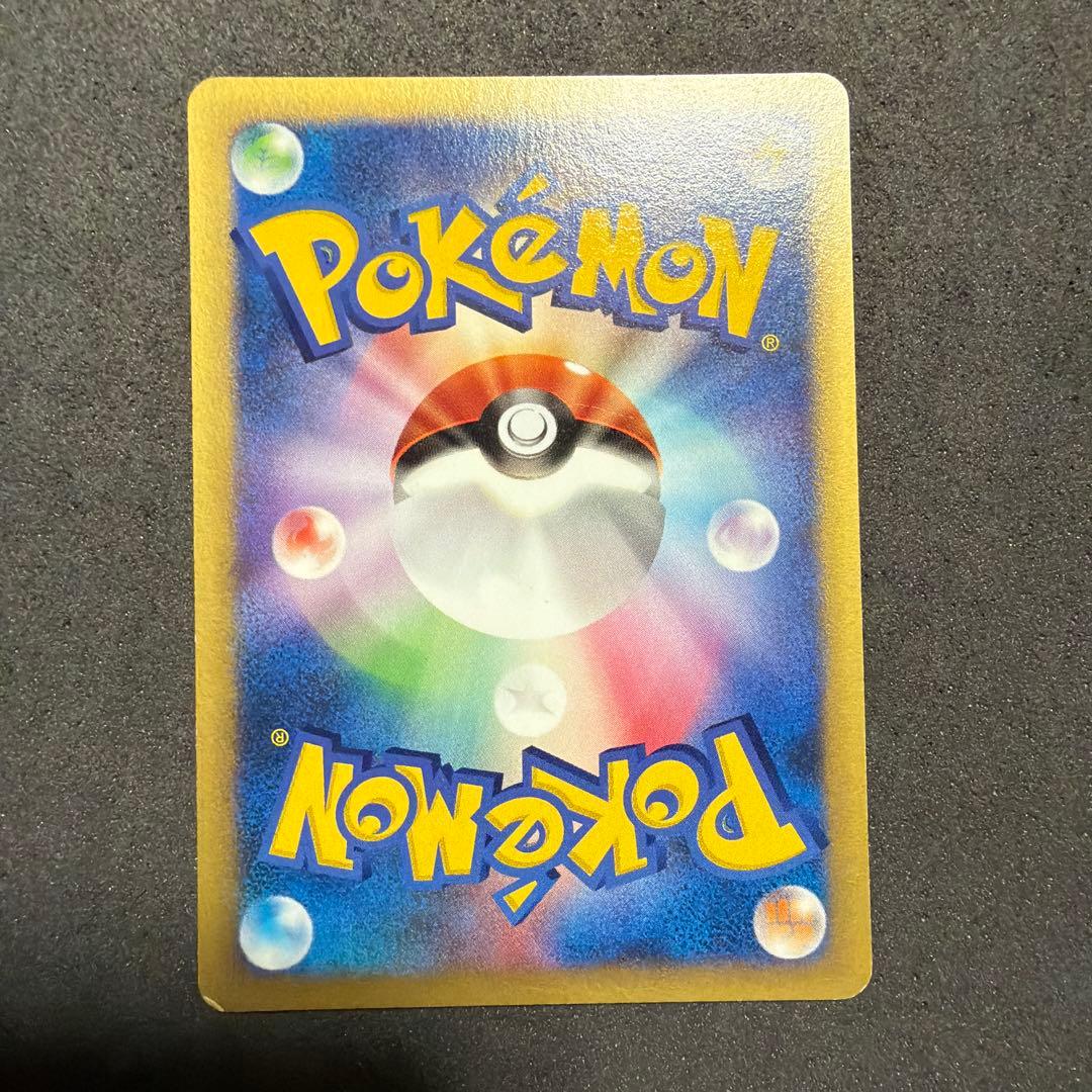 ナツメのエーフィ ポケモンカード