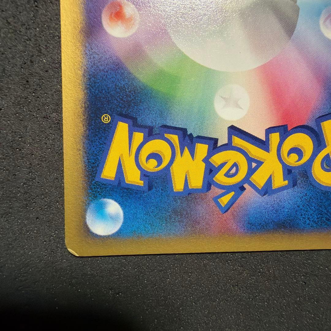 ナツメのエーフィ ポケモンカード