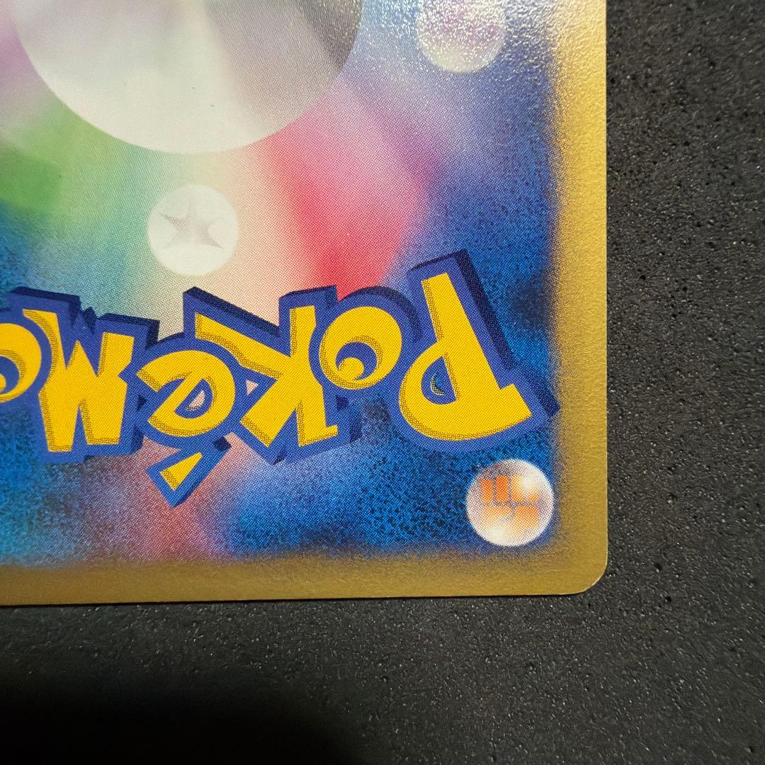 ナツメのエーフィ ポケモンカード