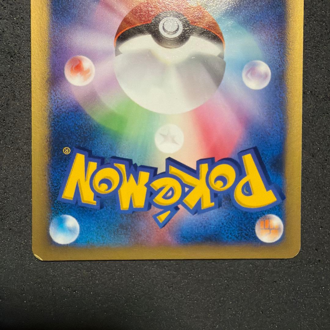 ナツメのエーフィ ポケモンカード