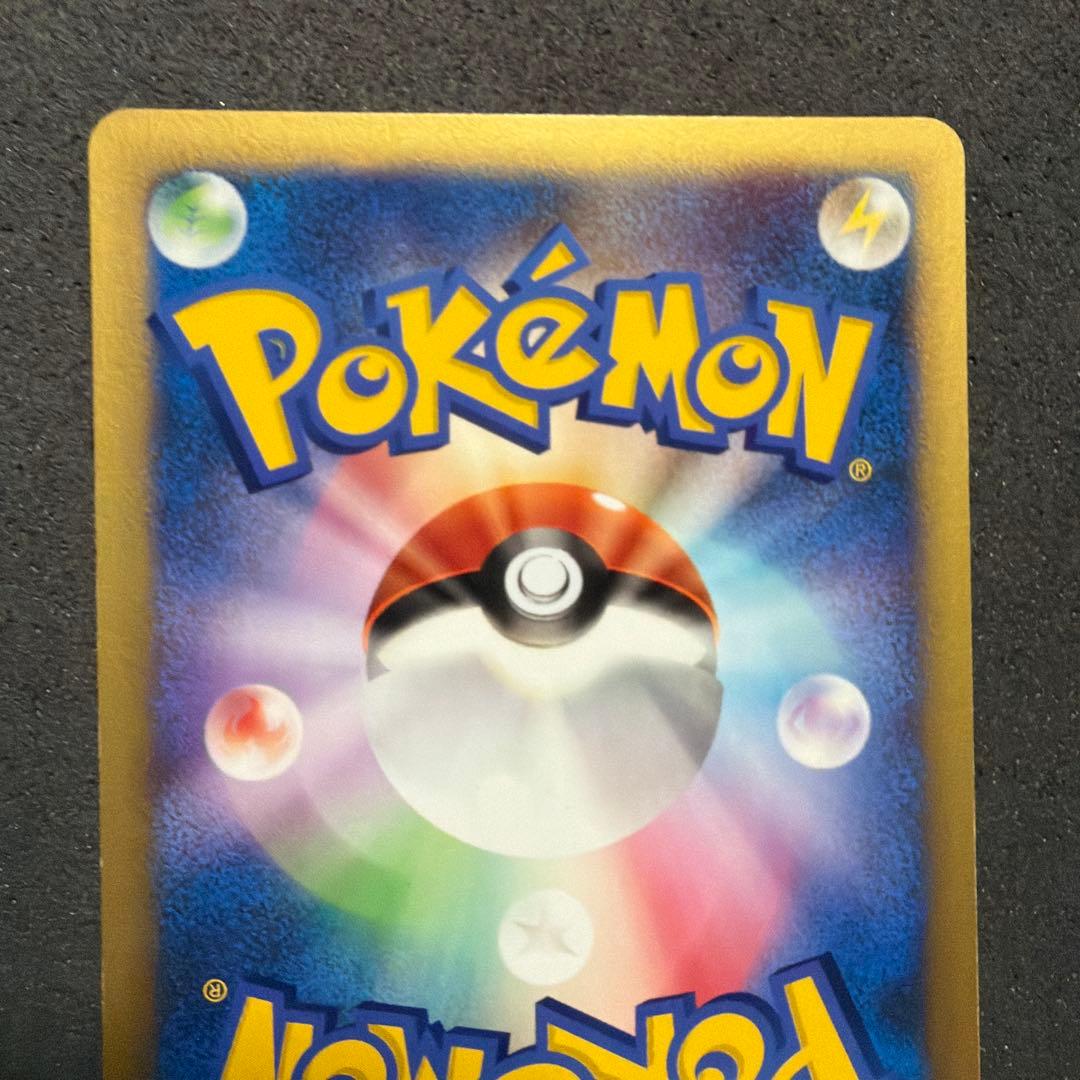 ナツメのエーフィ ポケモンカード