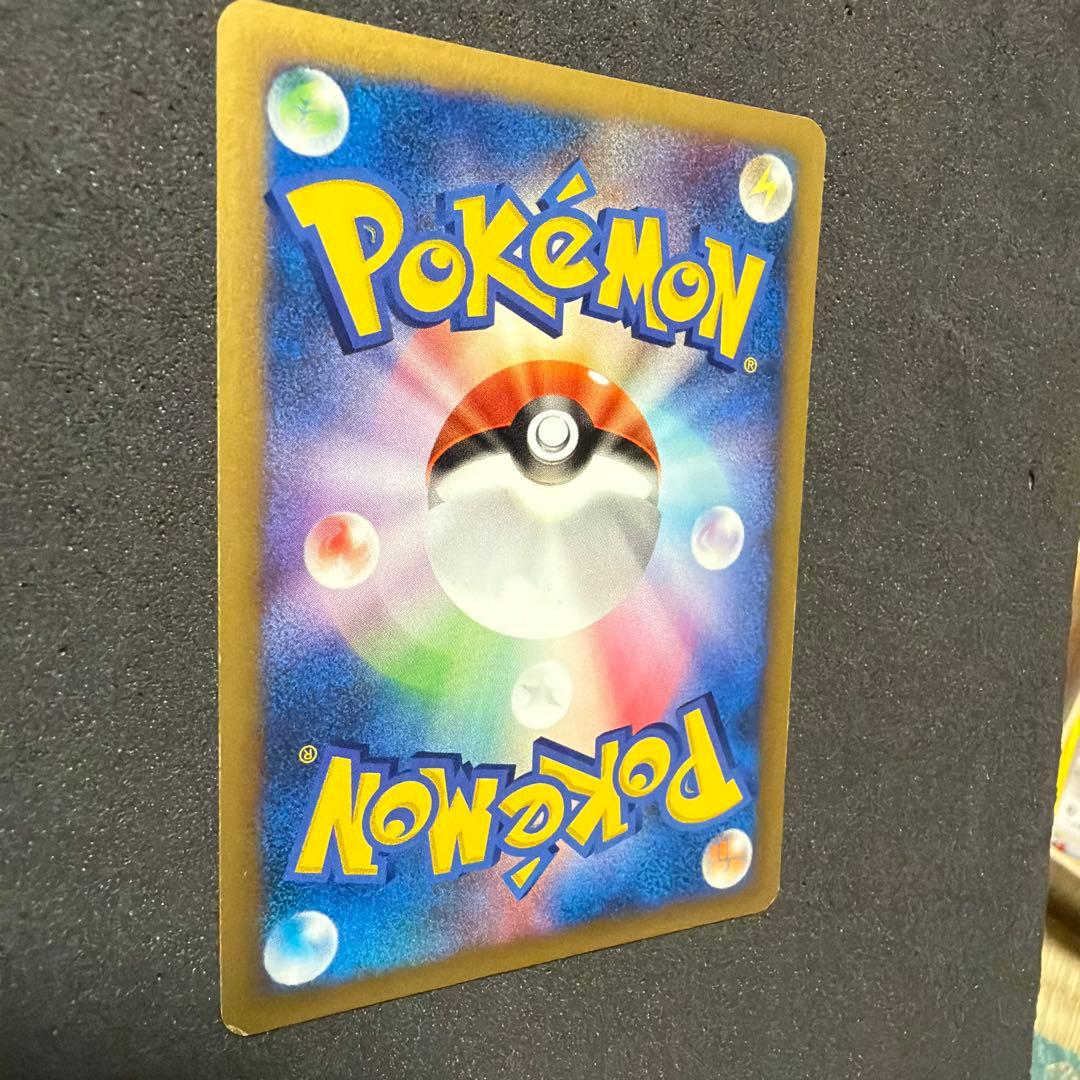 ナツメのエーフィ ポケモンカード