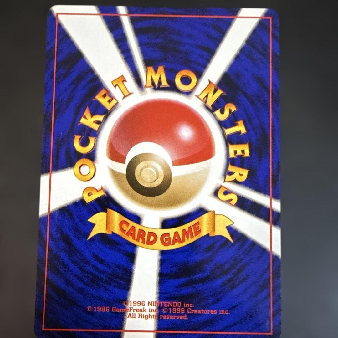 旧裏　ガルーラ　スターターギフト　ポケモンカード