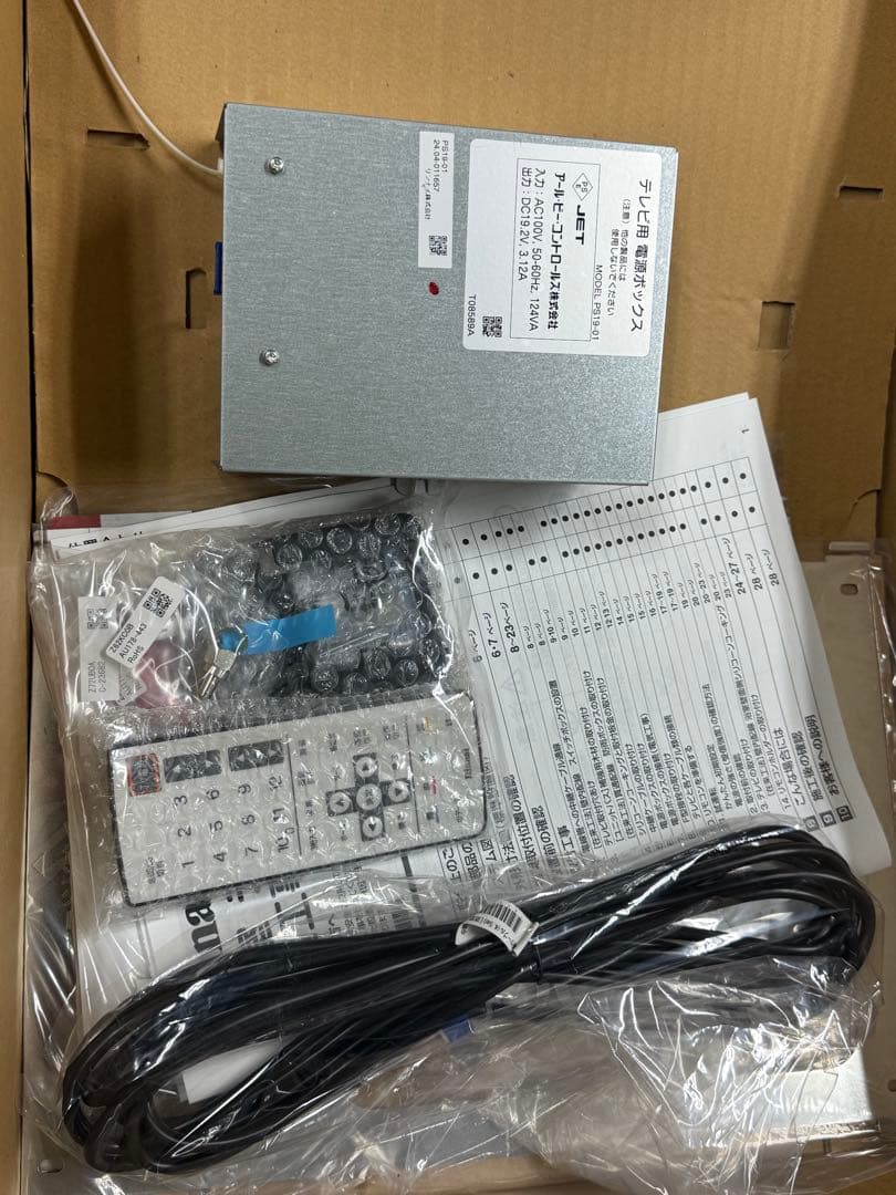 DS-1600HV-W 未使用 生活家電