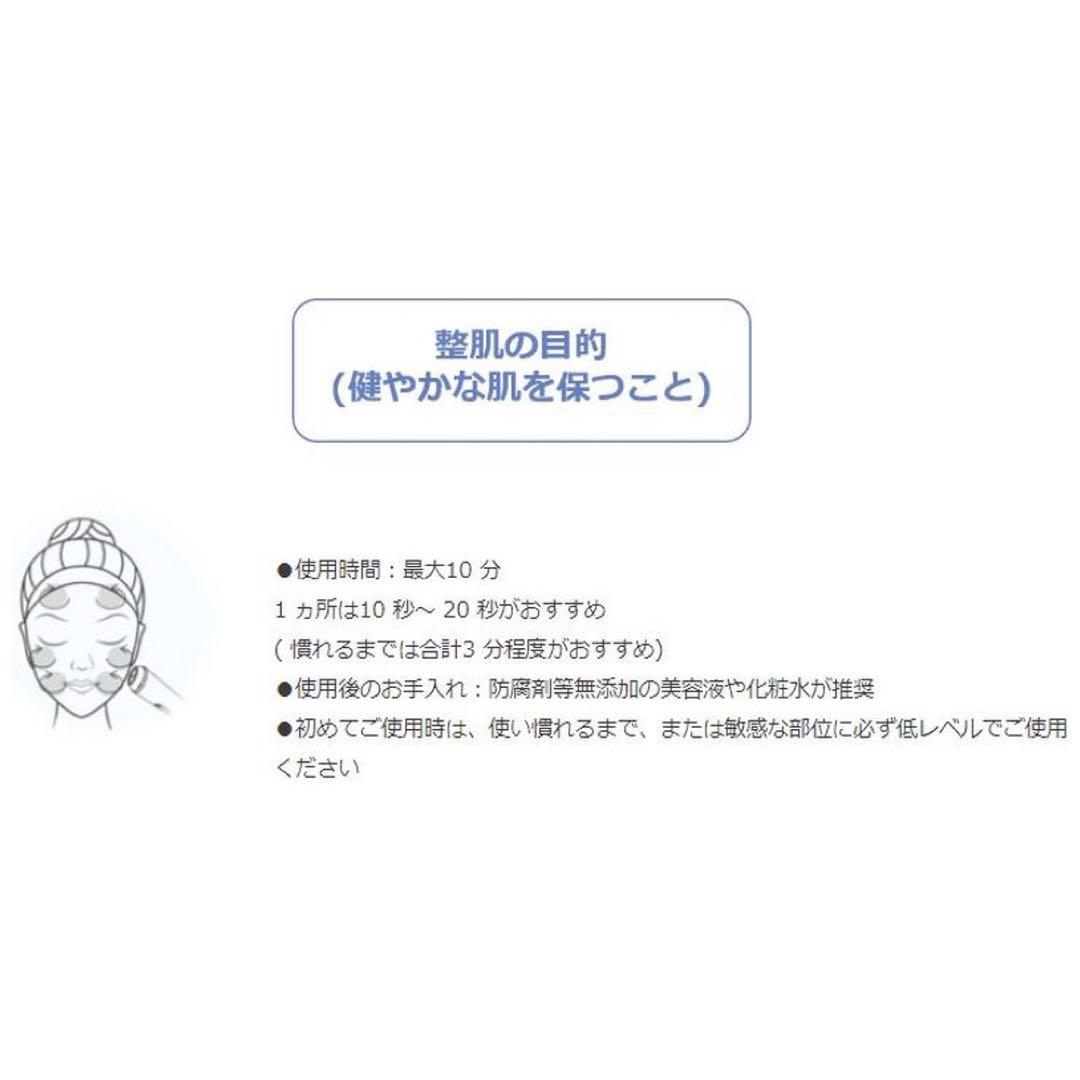 【新品未開封】プラズマ美顔器 RISE R1 Air パールディープブルー