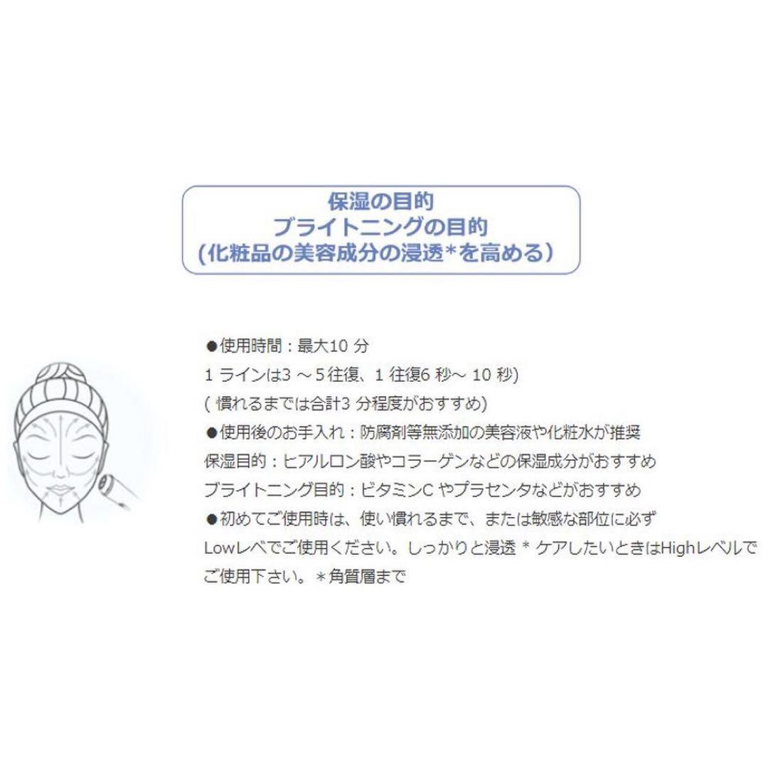 【新品未開封】プラズマ美顔器 RISE R1 Air パールディープブルー