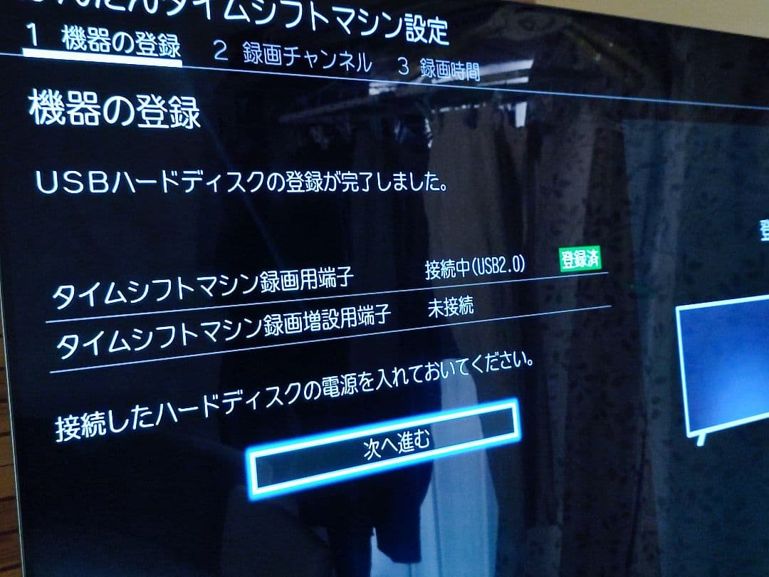 東芝レグザ　55型 4K有機ELテレビ　 タイムシフトマシン搭載