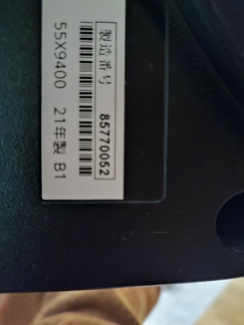 東芝レグザ　55型 4K有機ELテレビ　 タイムシフトマシン搭載