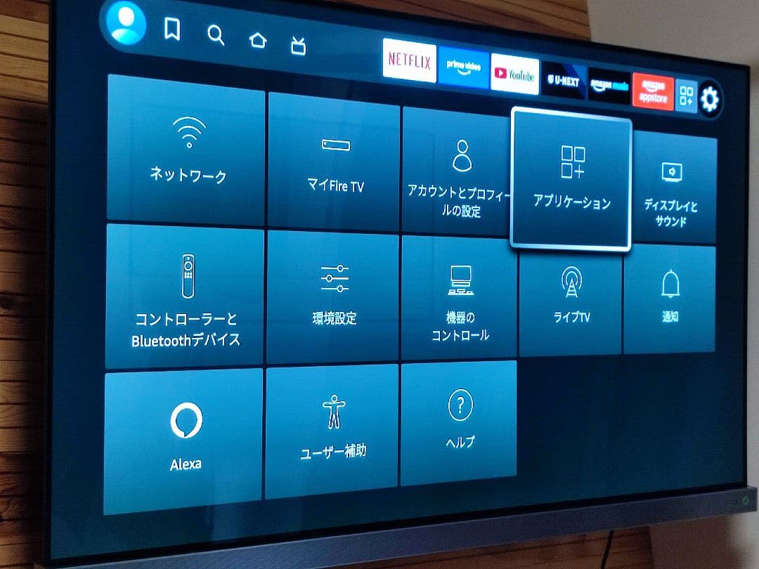 東芝レグザ　55型 4K有機ELテレビ　 タイムシフトマシン搭載