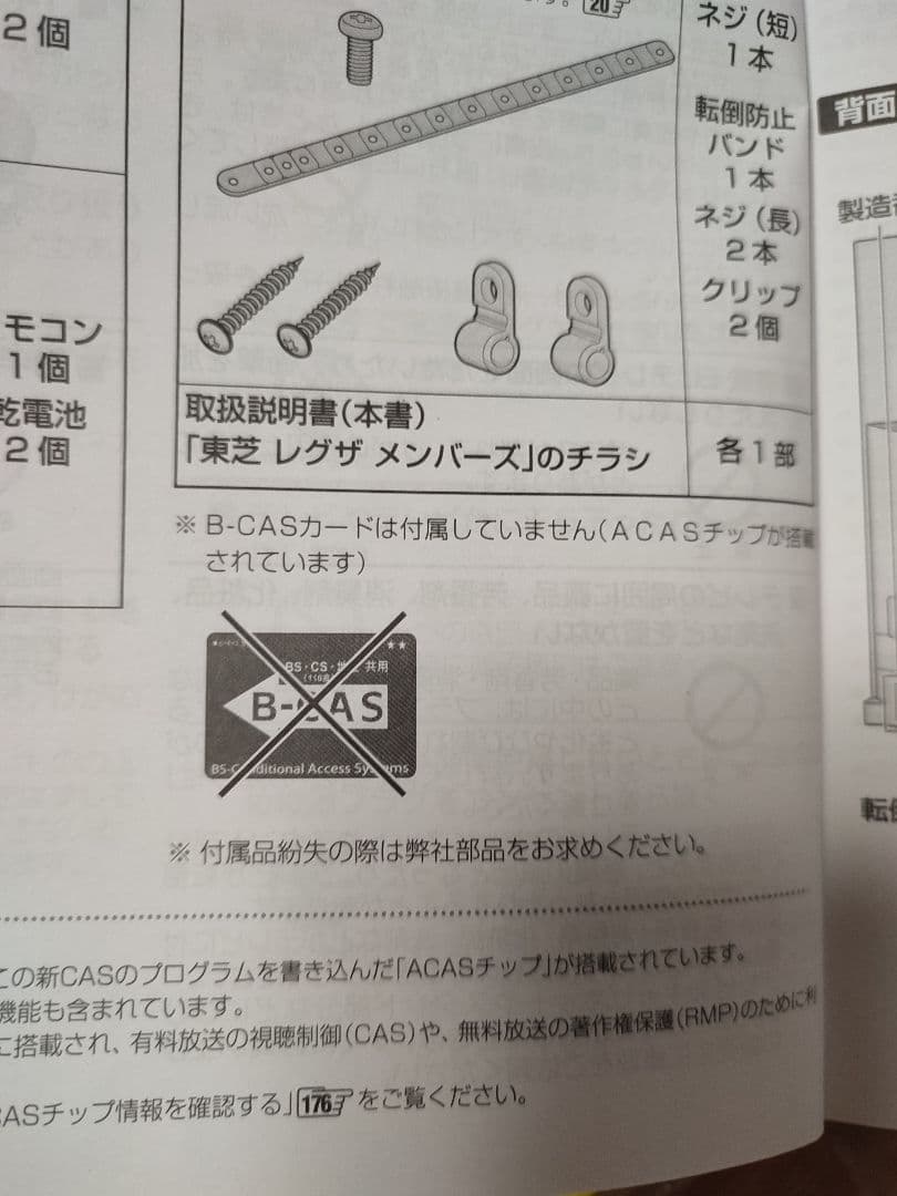 東芝レグザ　55型 4K有機ELテレビ　 タイムシフトマシン搭載