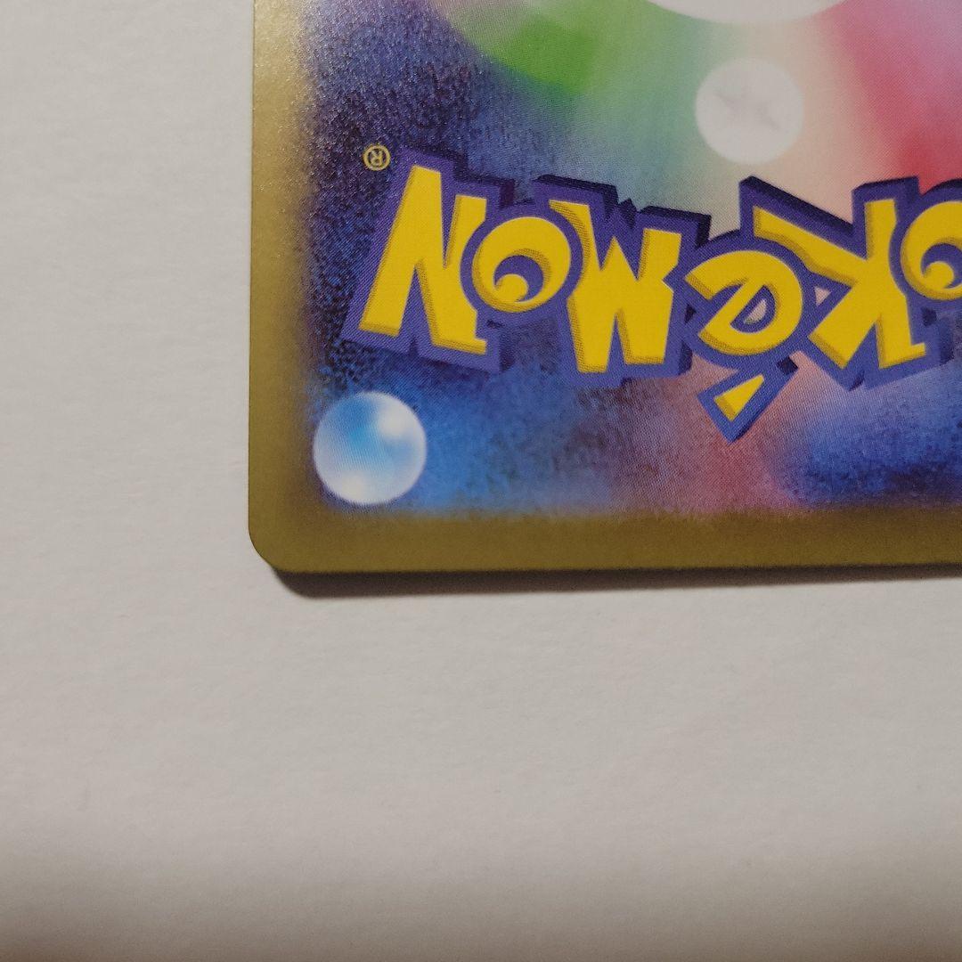 ポケモンカード M3 ニャースex SAR