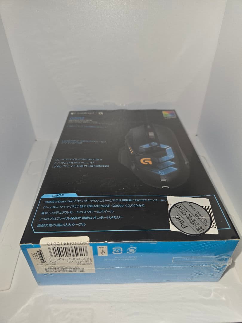 Logicool G502 Proteus Spectrum RGB マウス